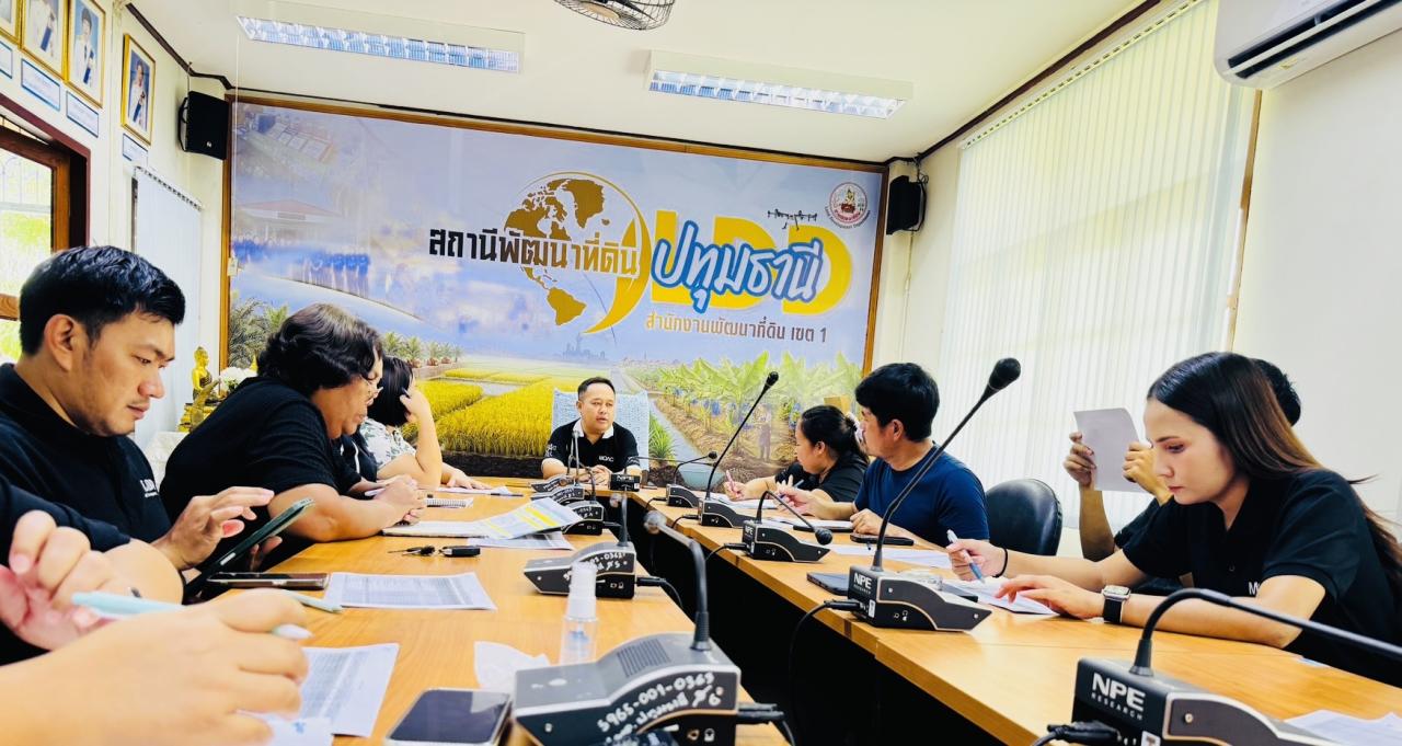 ภาพประกอบที่ 1