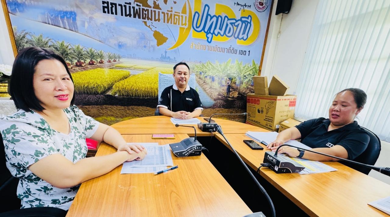 ภาพประกอบที่ 2