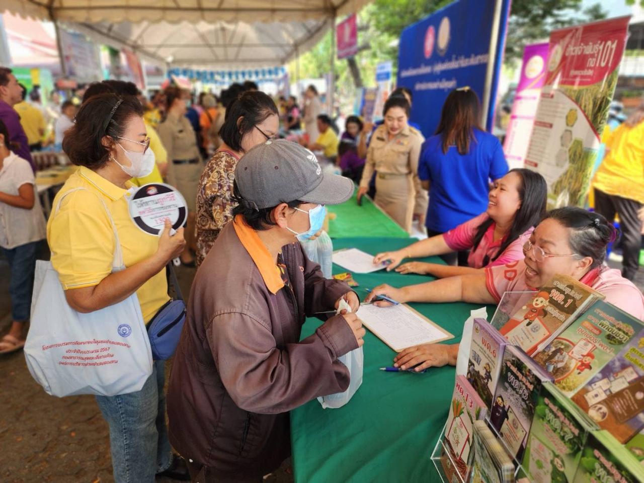 ภาพประกอบที่ 3