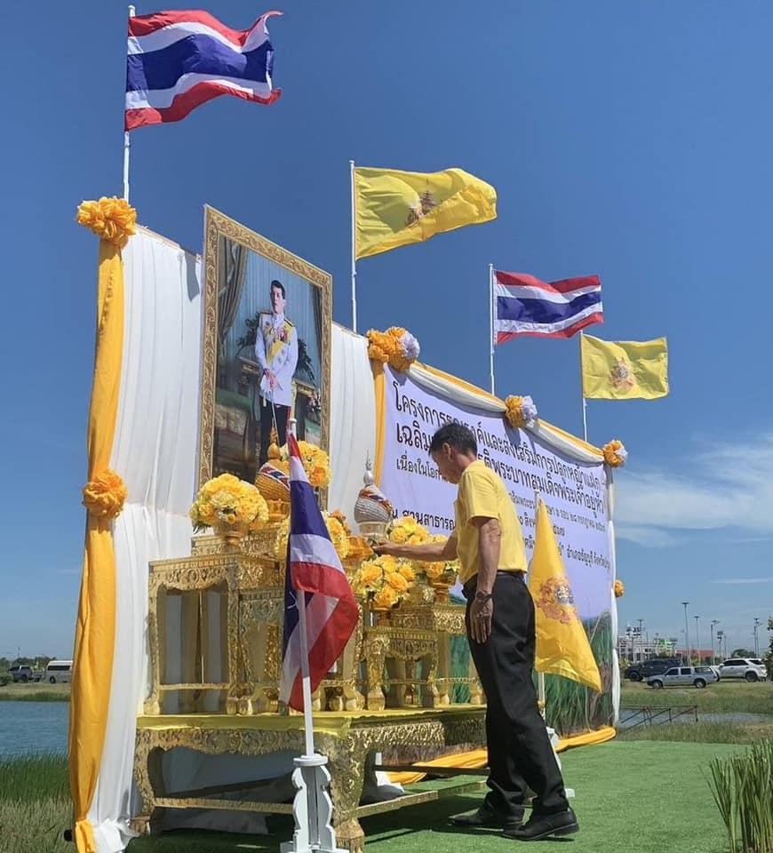 ภาพประกอบที่ 7