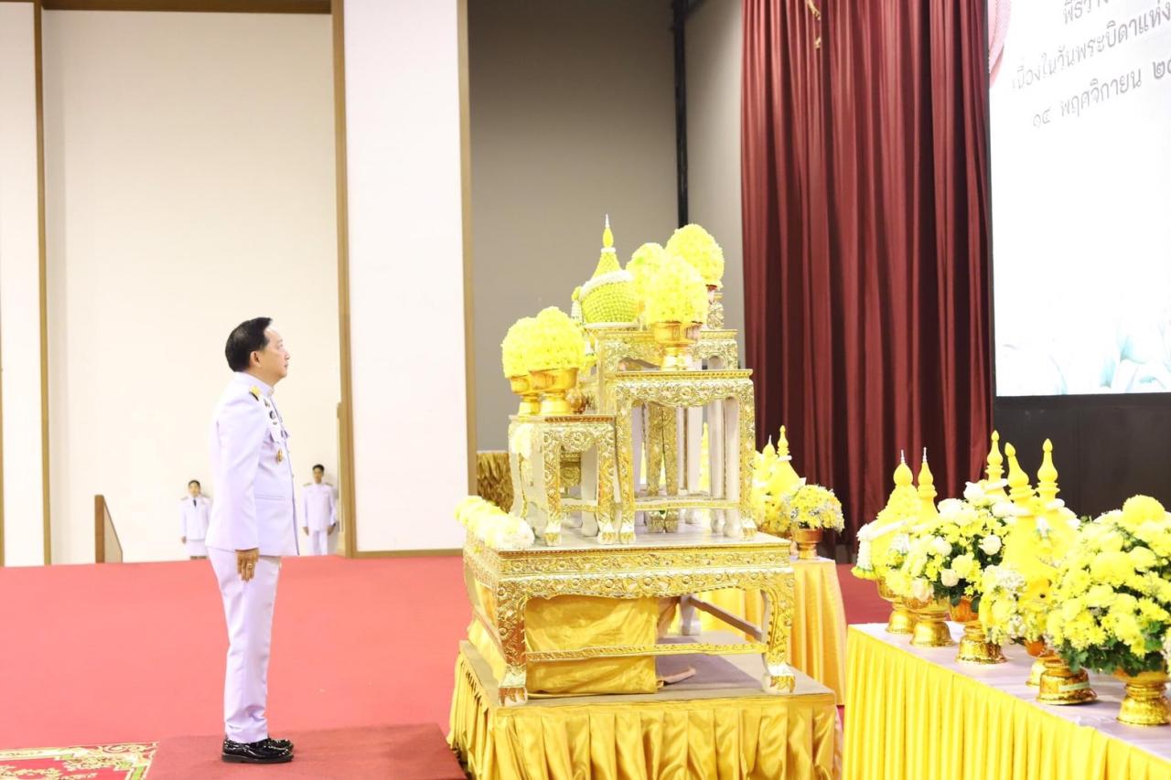 ภาพประกอบที่ 4