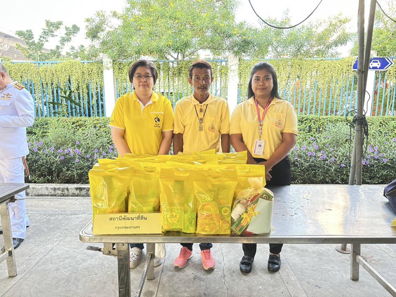 ภาพประกอบที่ 0