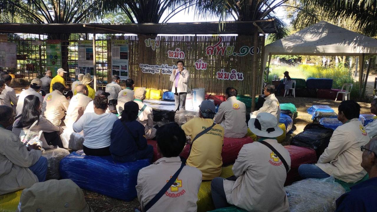 ภาพประกอบที่ 1