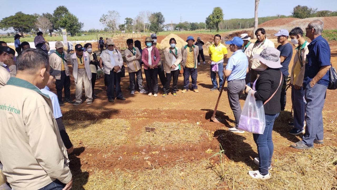 ภาพประกอบที่ 3