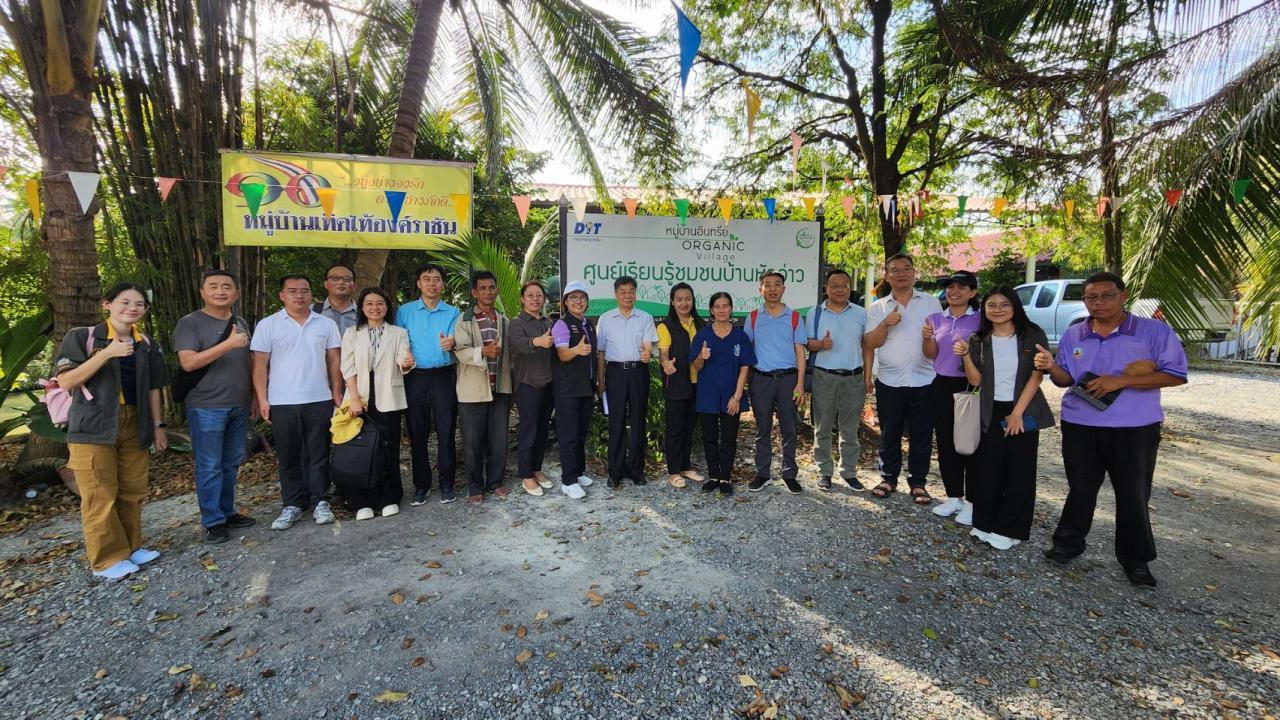 ภาพประกอบที่ 4