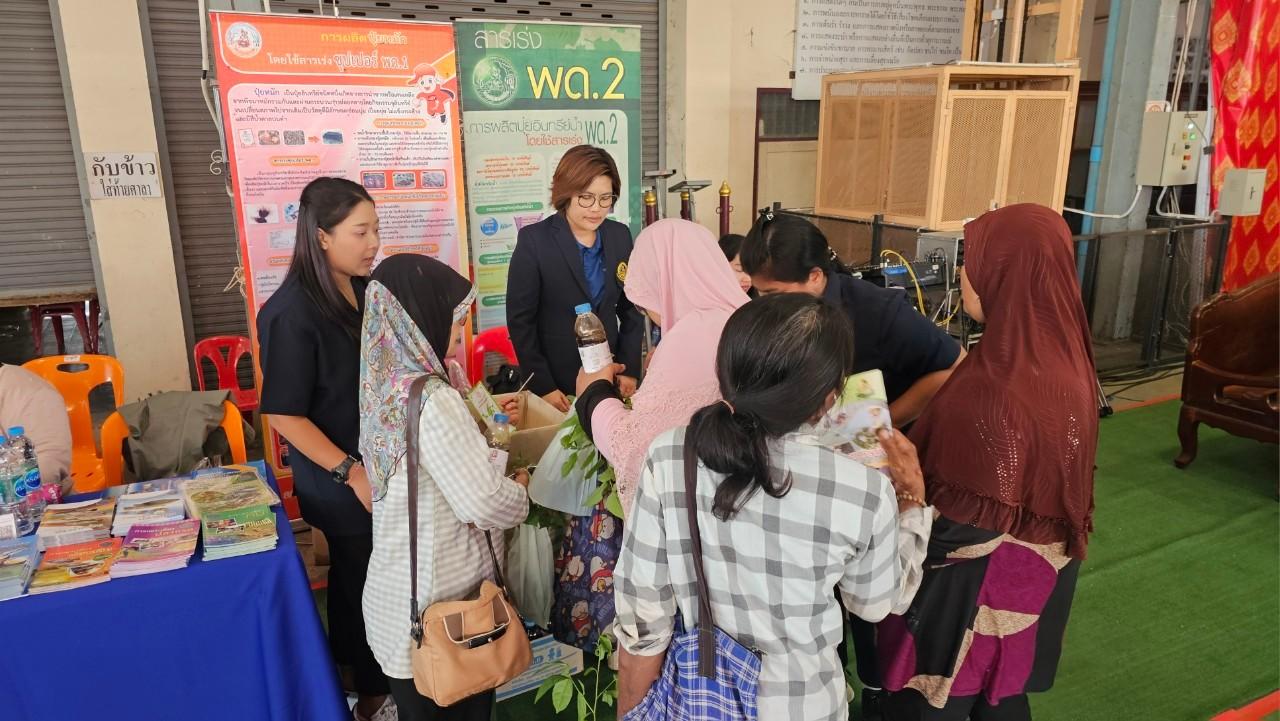 ภาพประกอบที่ 2