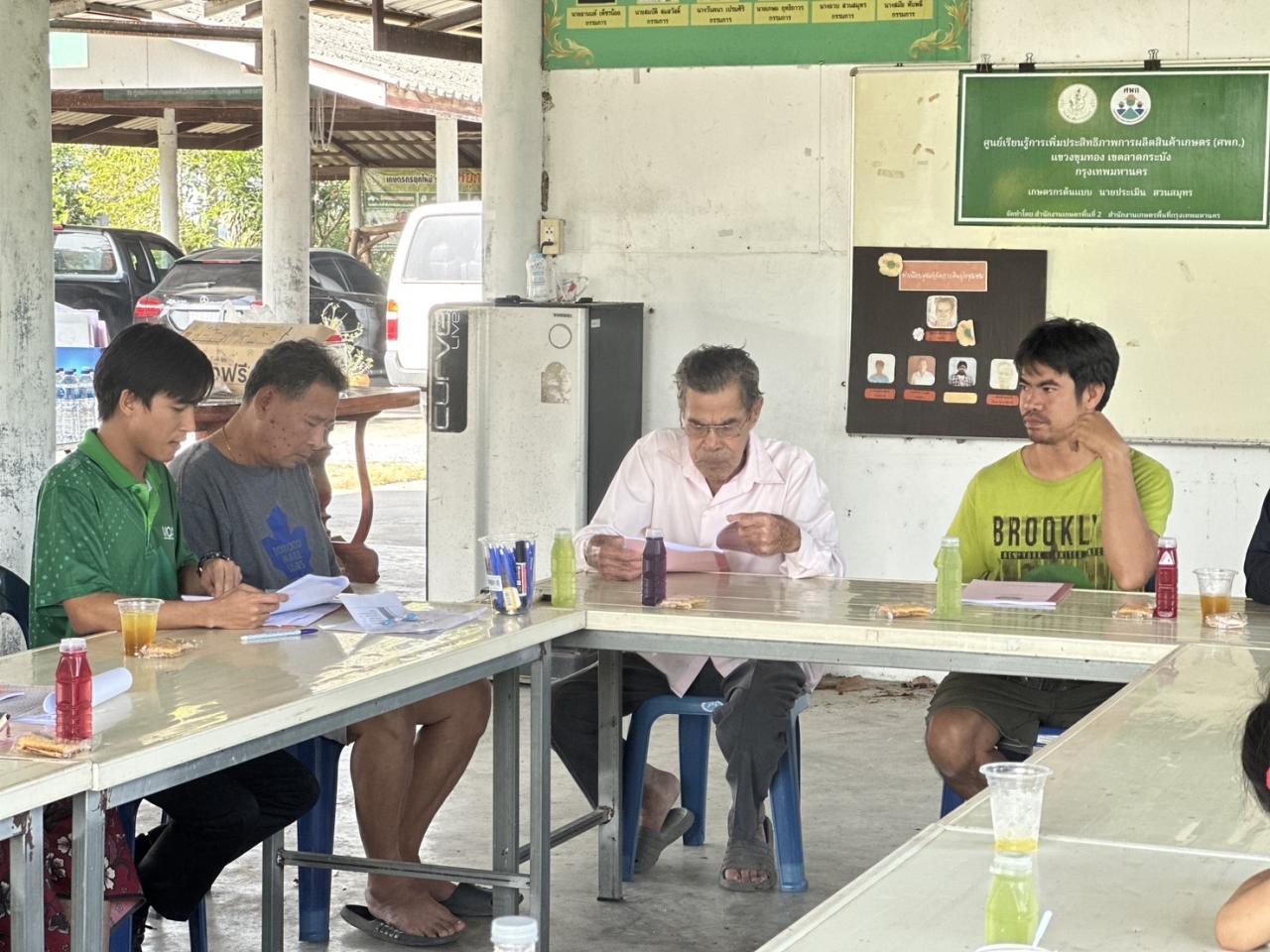 ภาพประกอบที่ 1