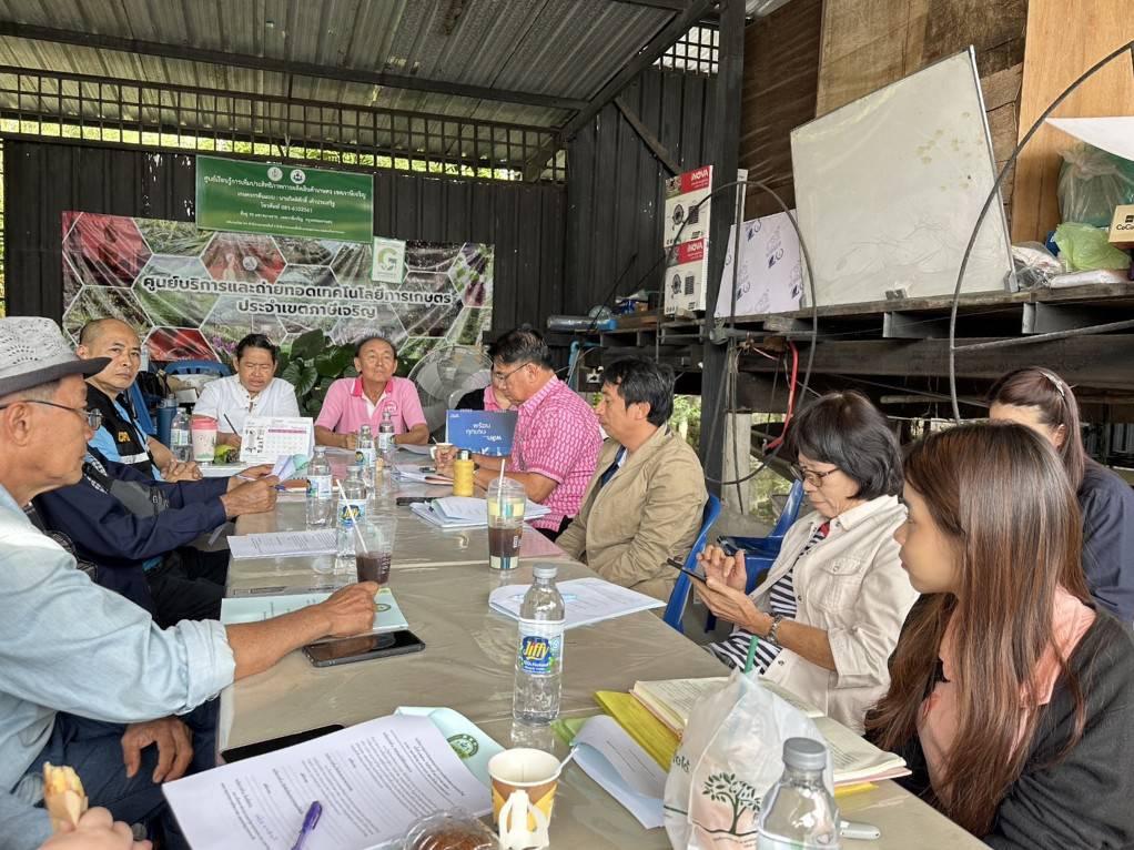 ภาพประกอบที่ 2