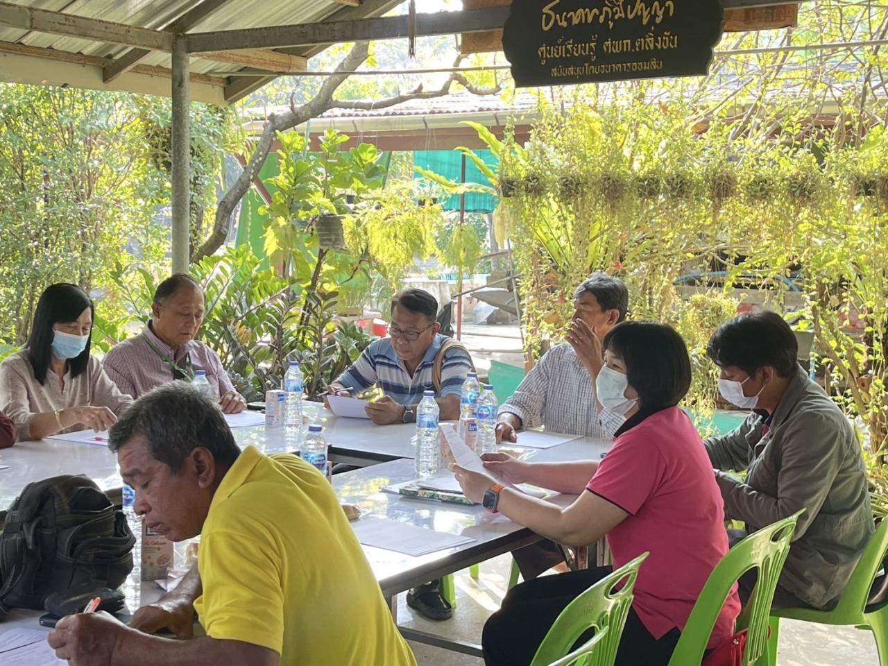 ภาพประกอบที่ 2