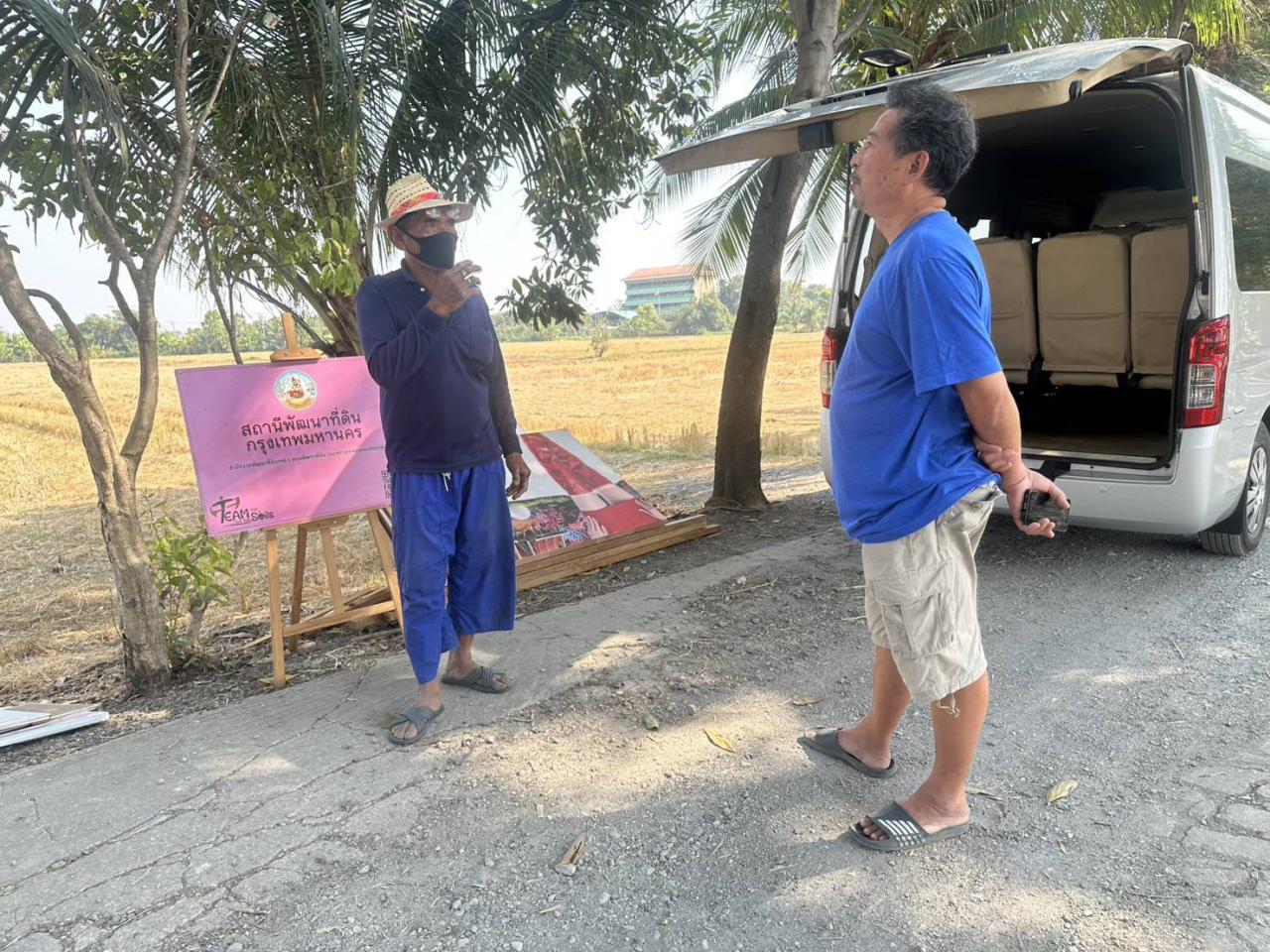 ภาพประกอบที่ 1