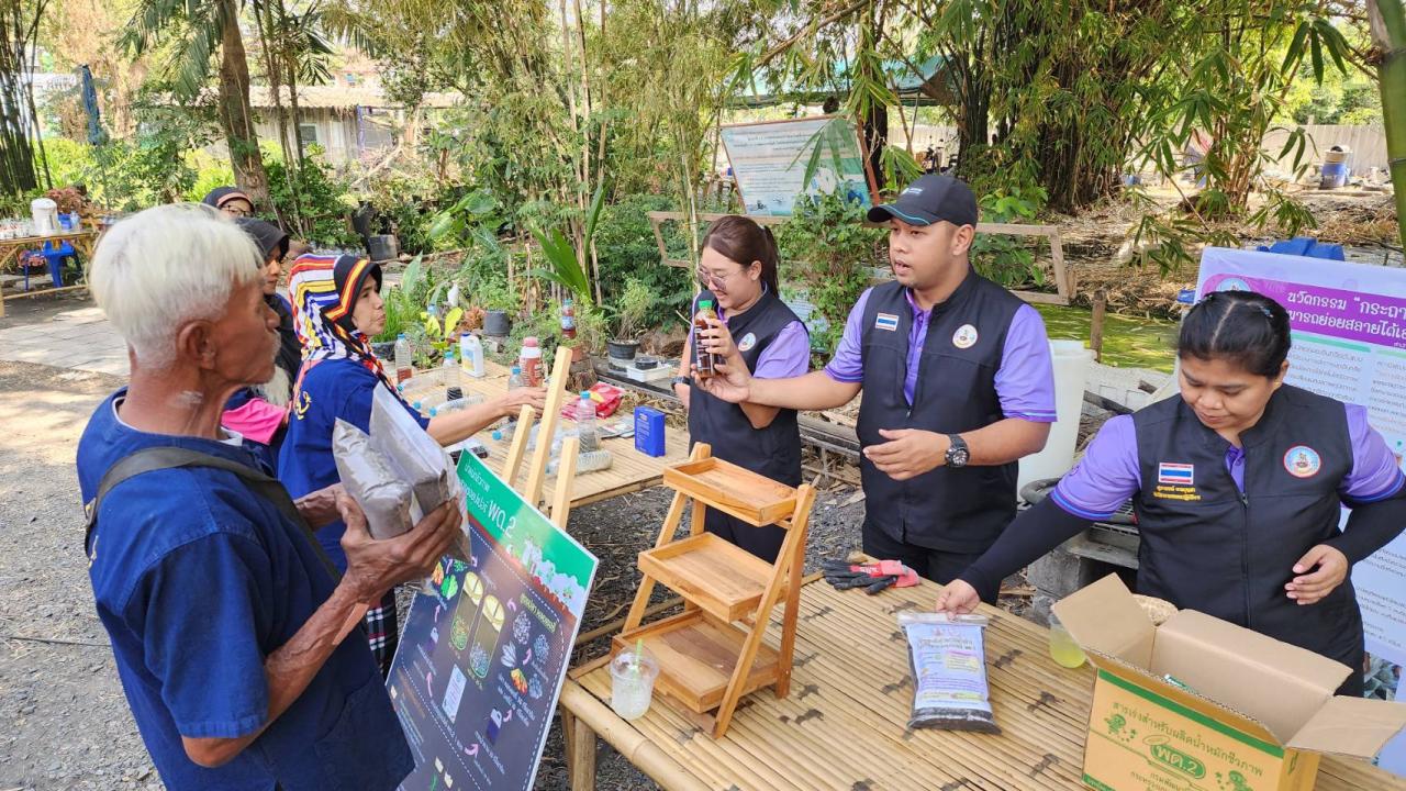 ภาพประกอบที่ 4