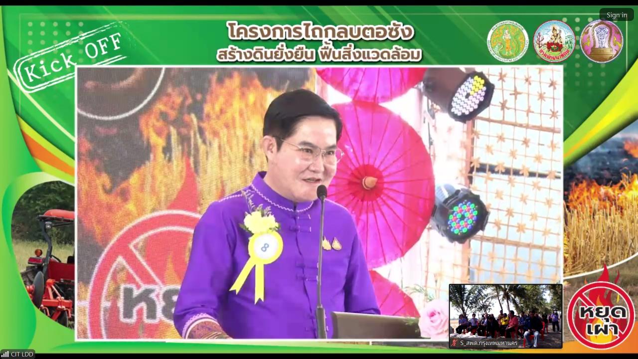 ภาพประกอบที่ 0