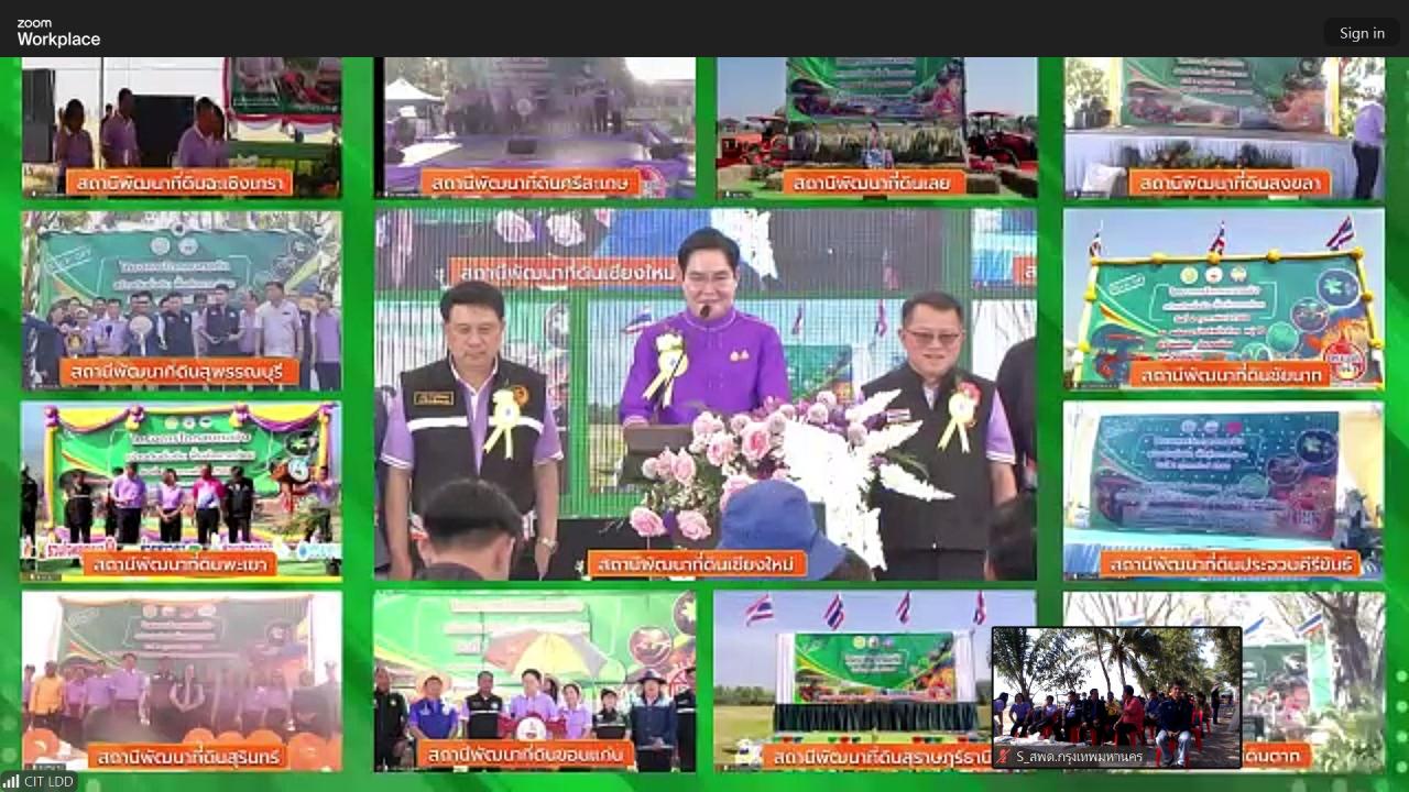 ภาพประกอบที่ 3