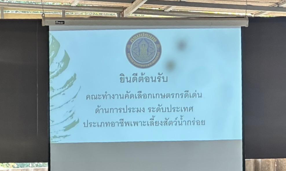 ภาพประกอบที่ 0