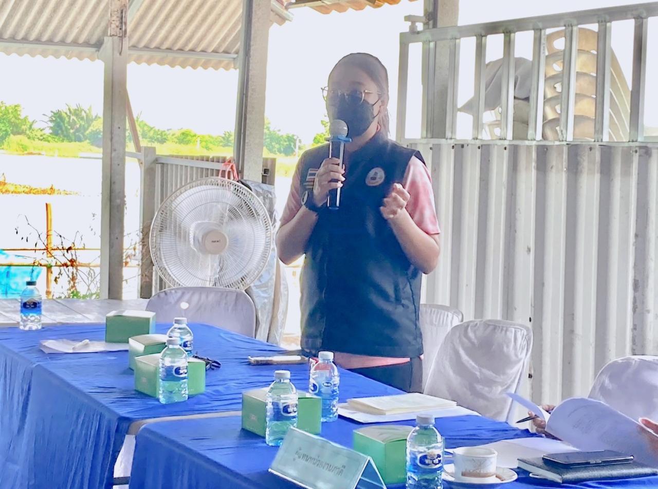 ภาพประกอบที่ 1