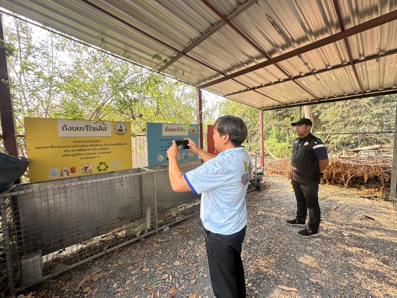 ภาพประกอบที่ 2