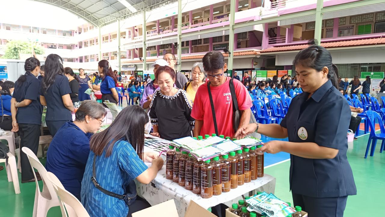 ภาพประกอบที่ 2