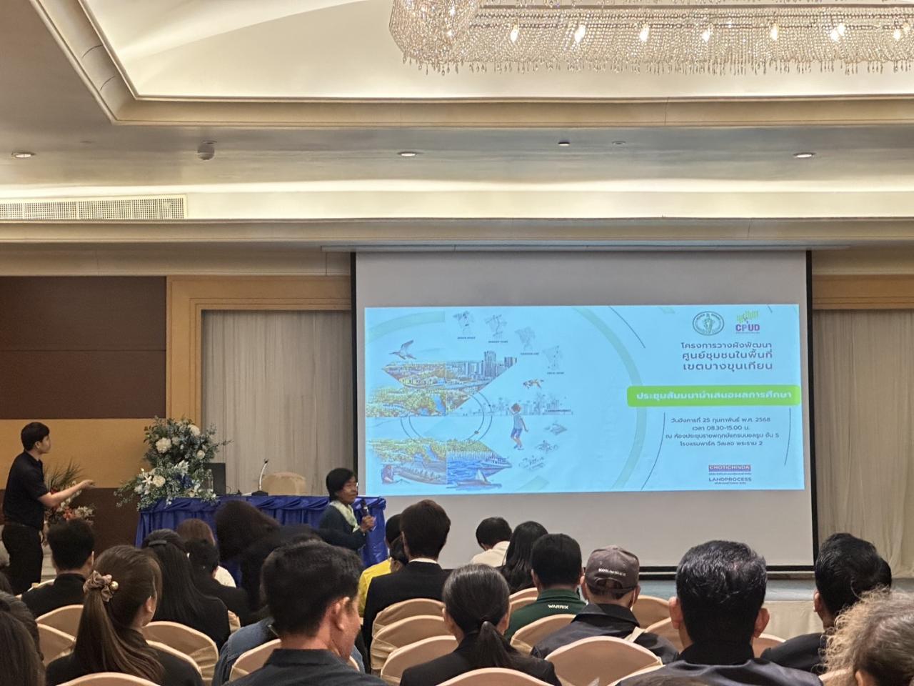 ภาพประกอบที่ 1