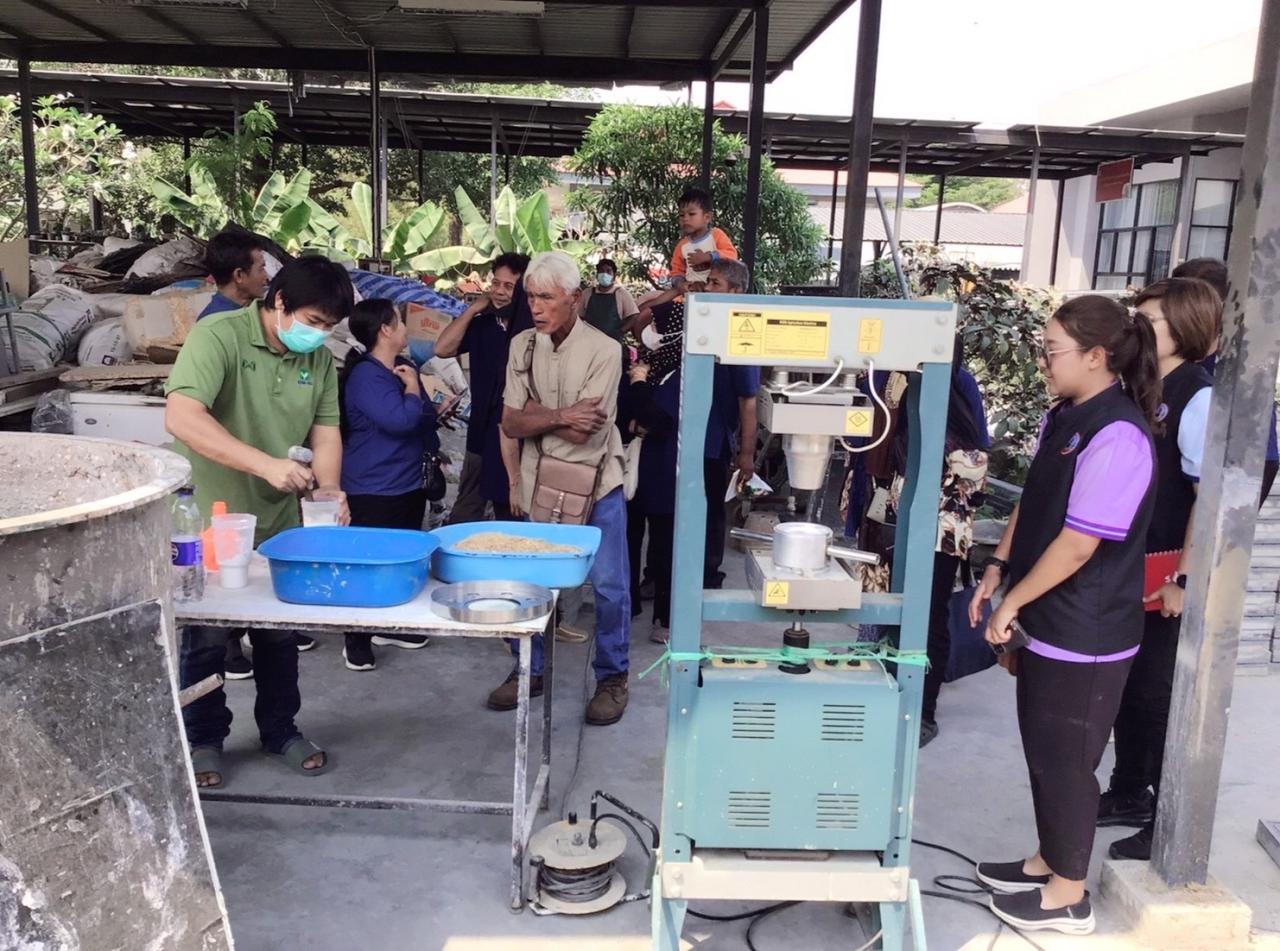 ภาพประกอบที่ 2