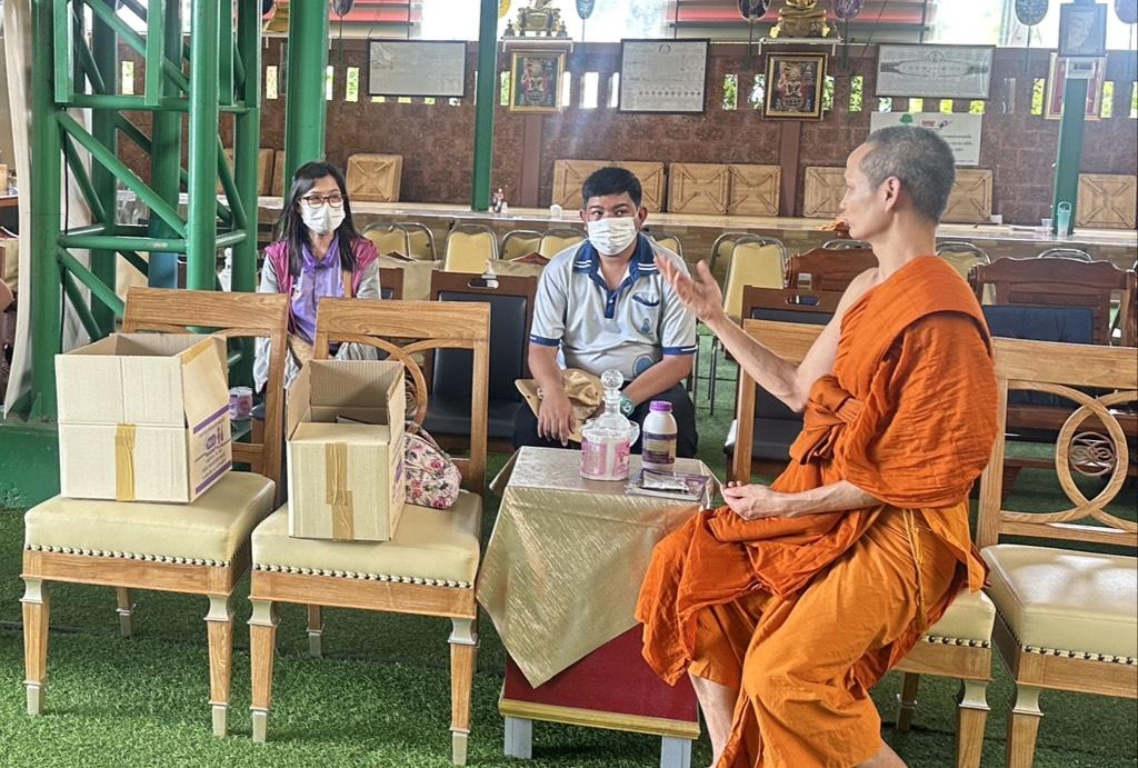 ภาพประกอบที่ 2