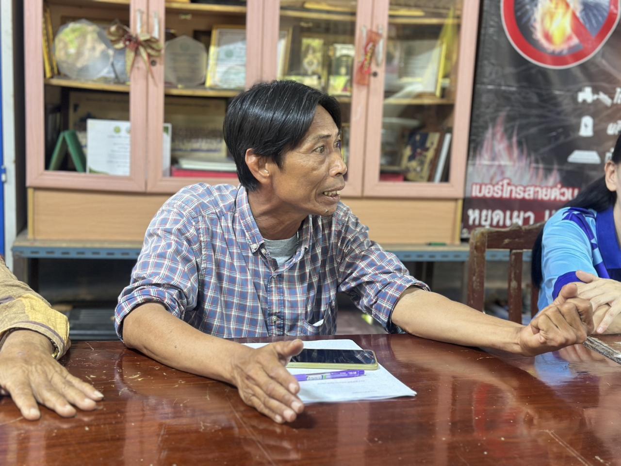 ภาพประกอบที่ 1