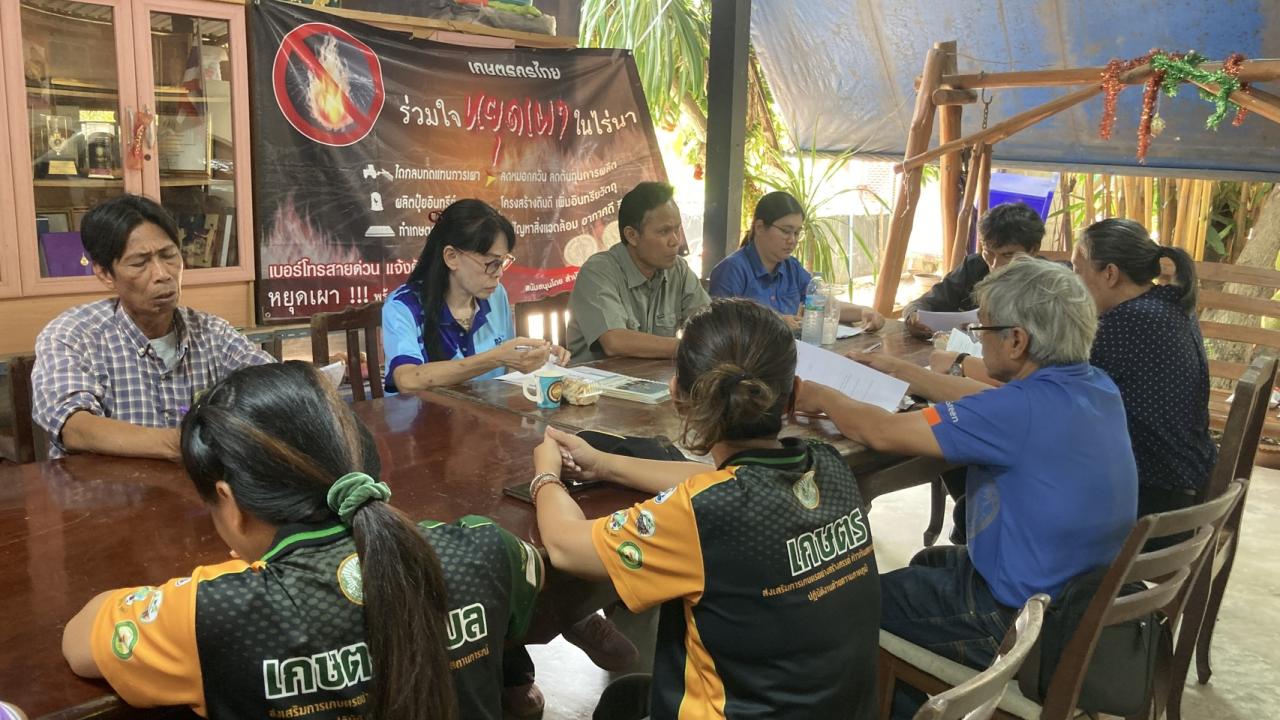 ภาพประกอบที่ 2