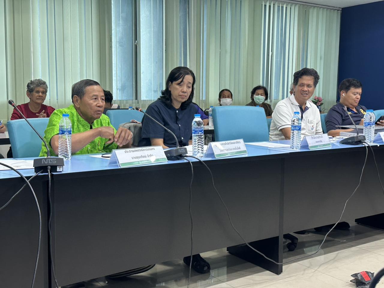 ภาพประกอบที่ 1