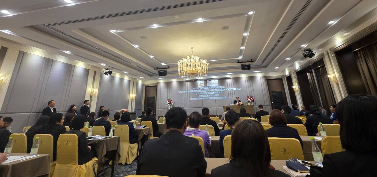 ภาพประกอบที่ 3