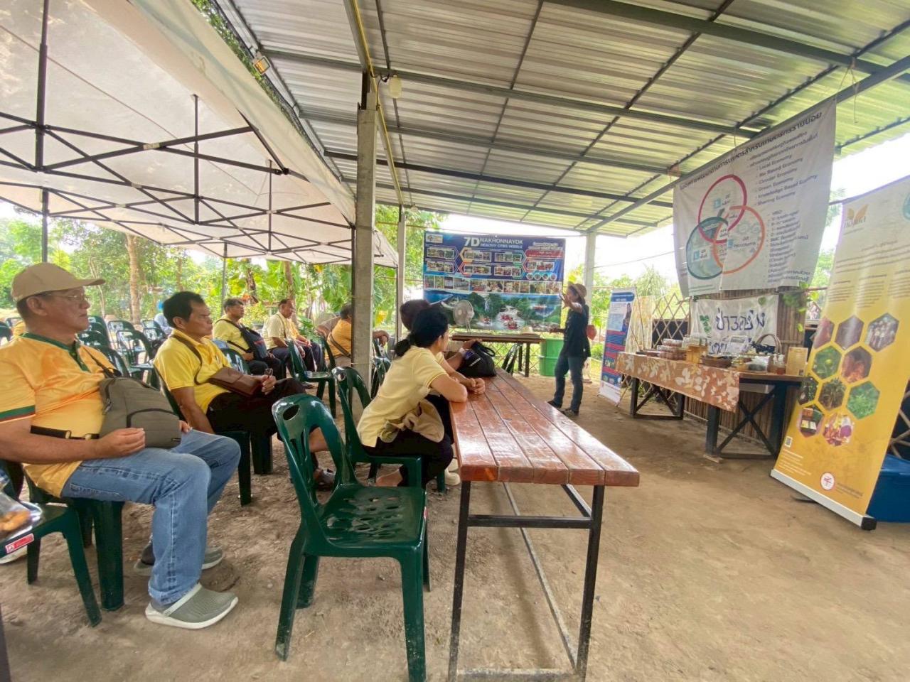 ภาพประกอบที่ 6