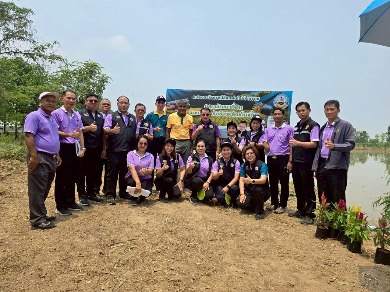 ภาพประกอบที่ 2