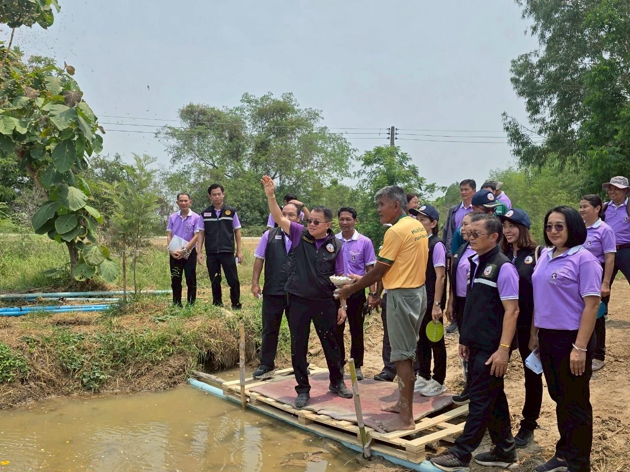 ภาพประกอบที่ 4