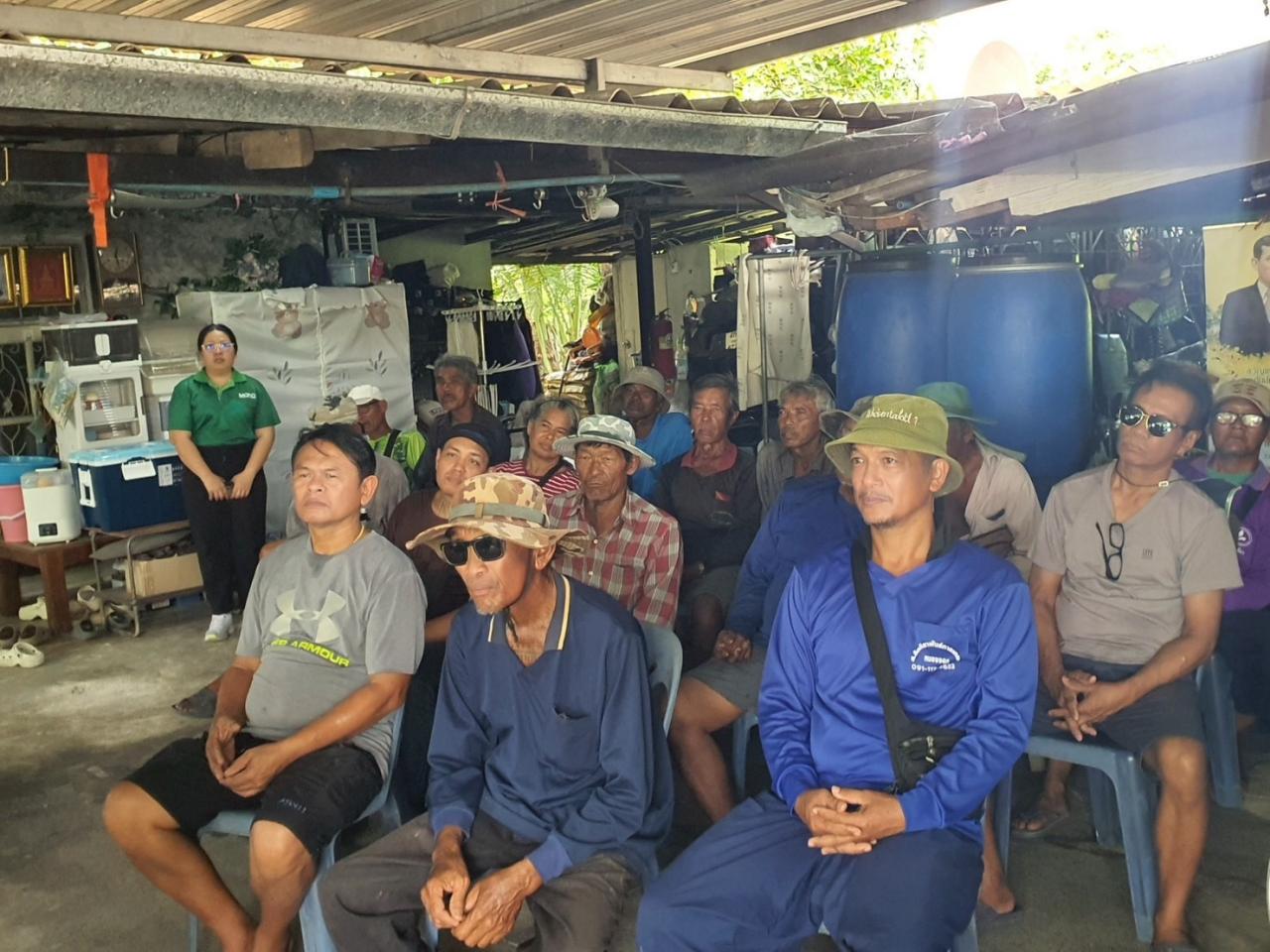 ภาพประกอบที่ 1