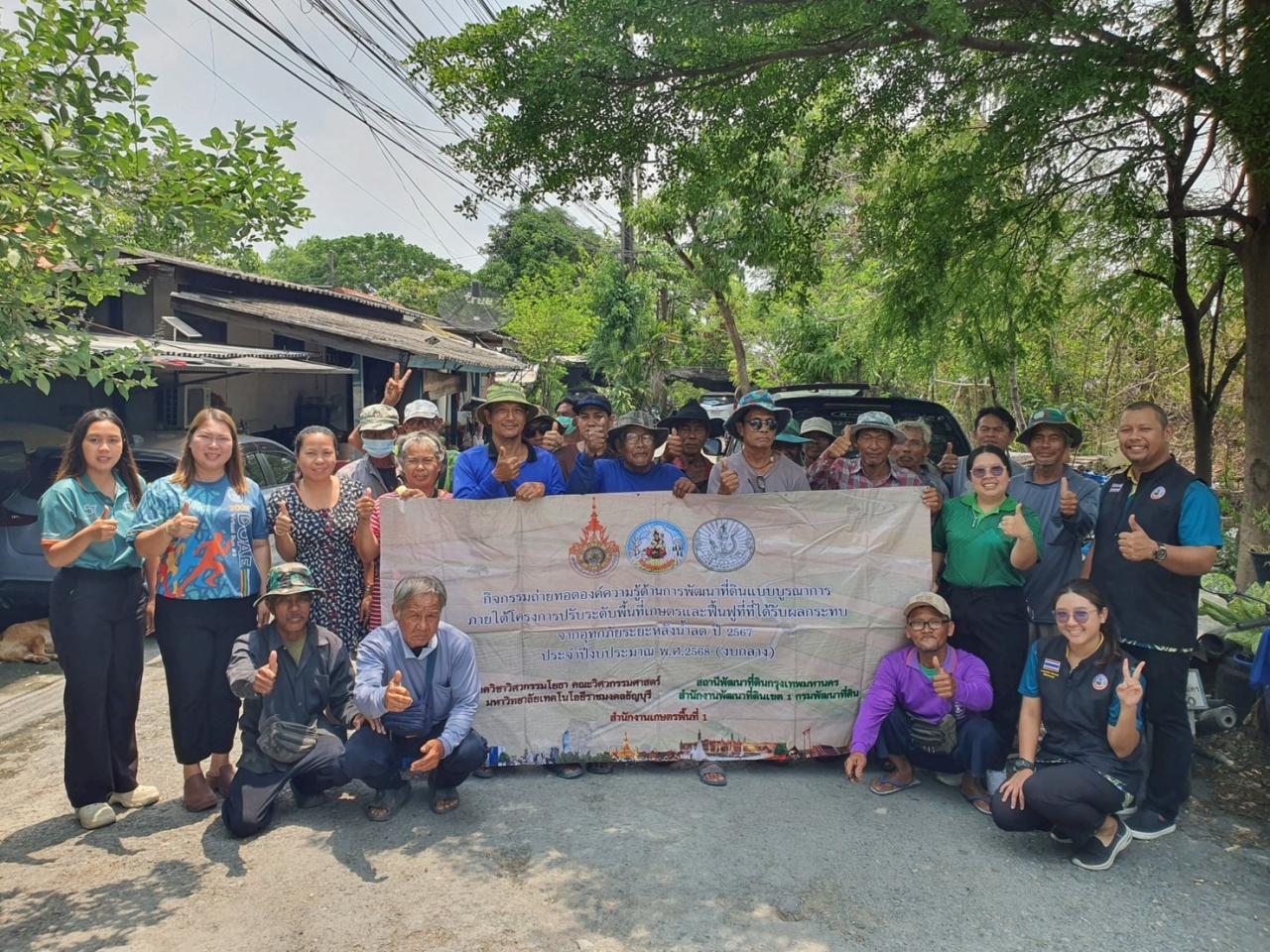 ภาพประกอบที่ 7