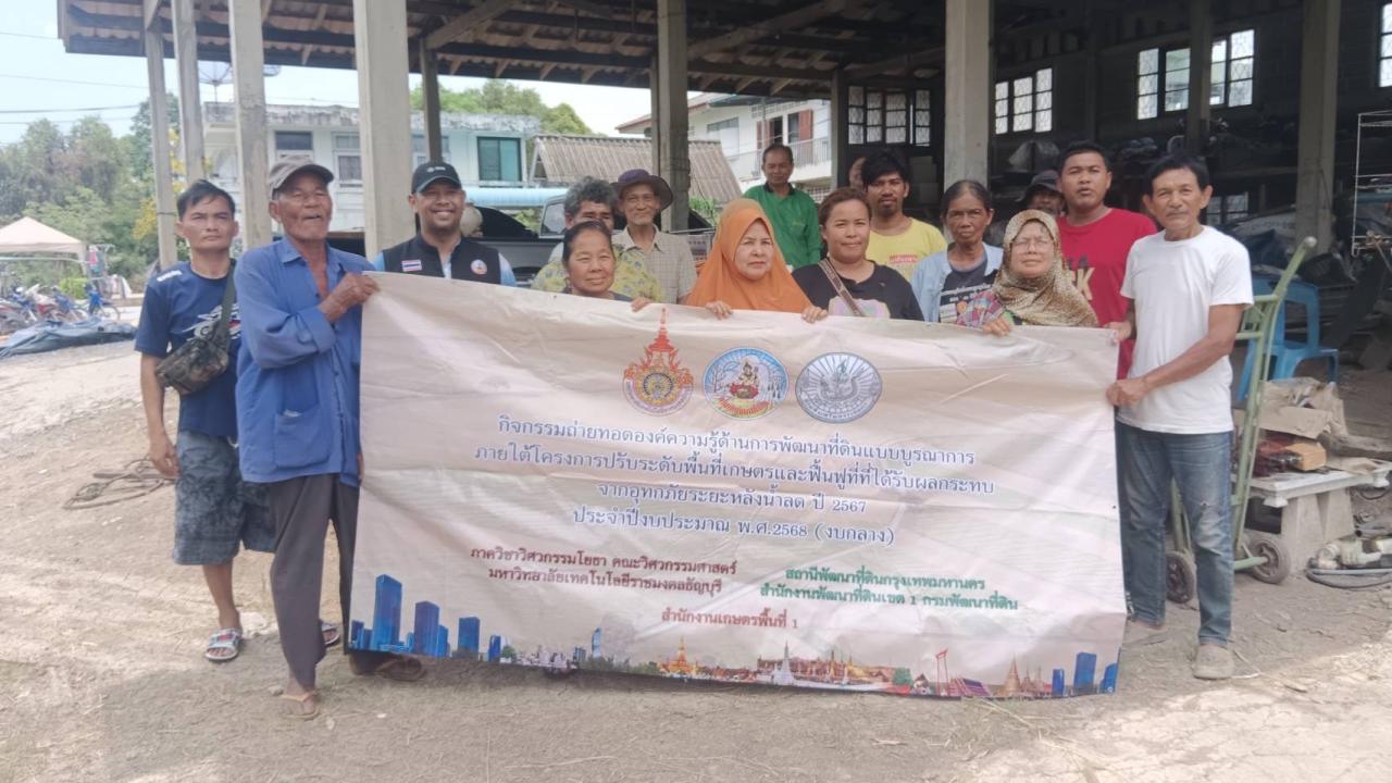 ภาพประกอบที่ 0