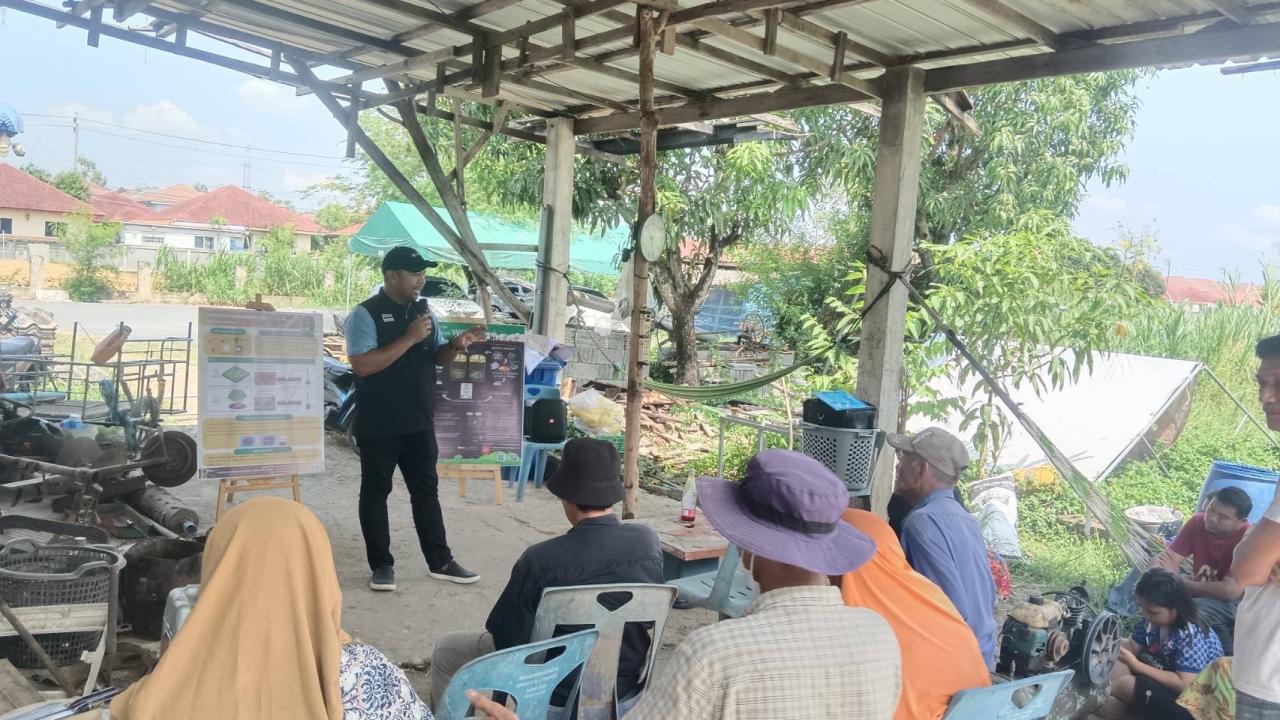 ภาพประกอบที่ 2