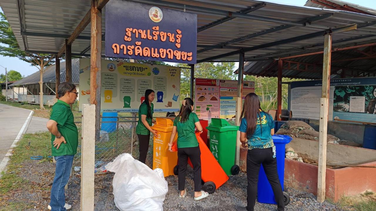 ภาพประกอบที่ 1