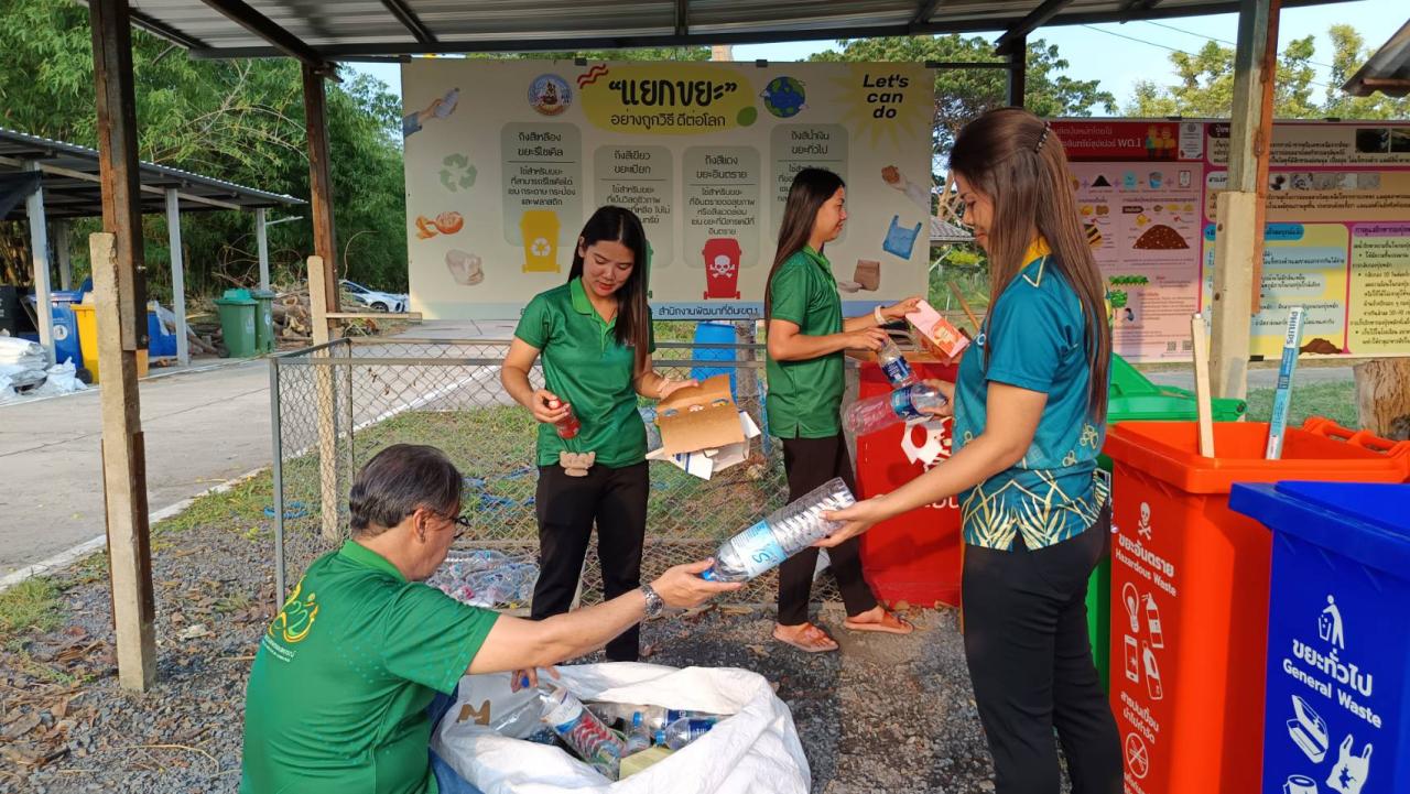 ภาพประกอบที่ 4