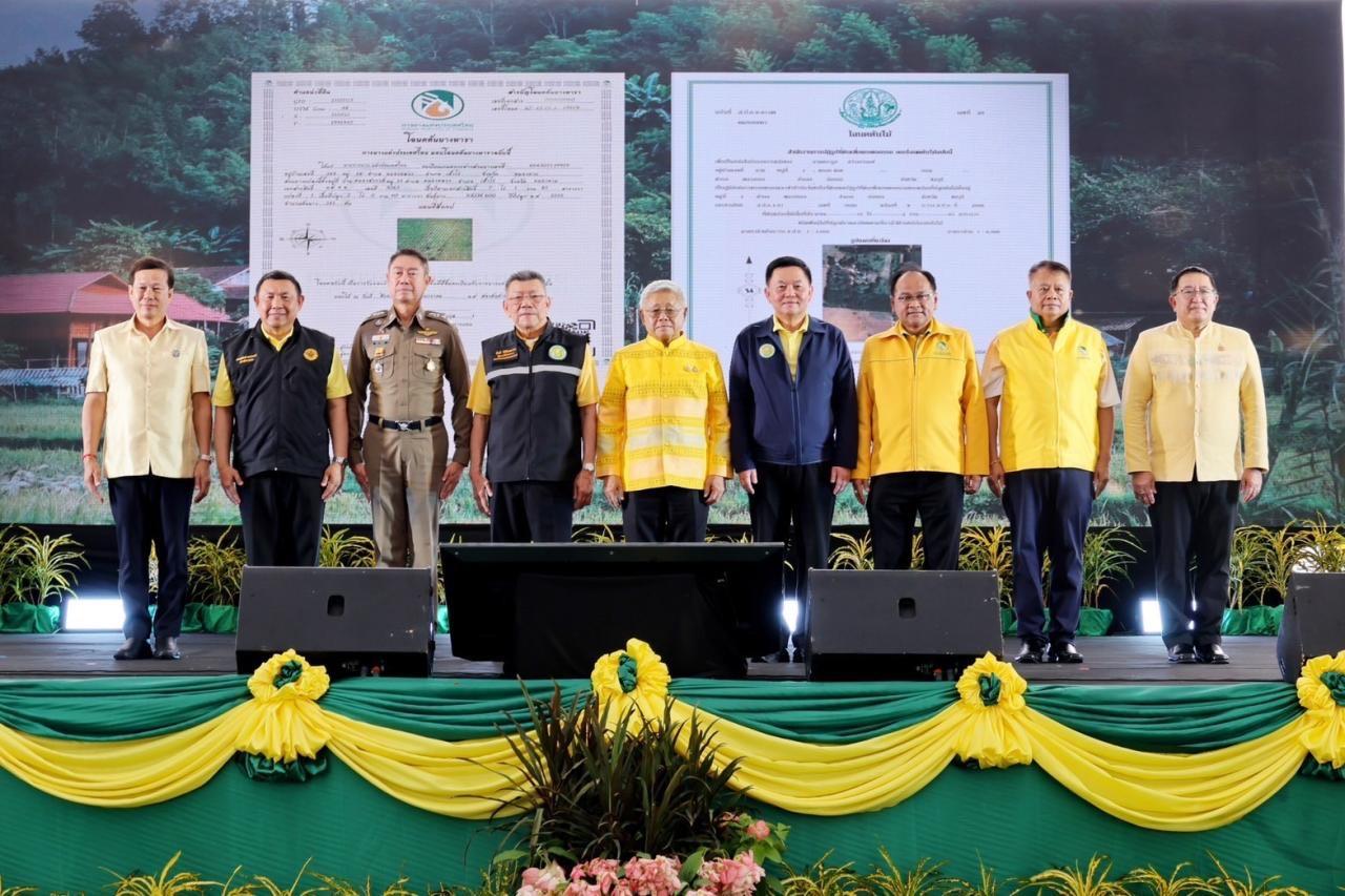 ภาพประกอบที่ 1