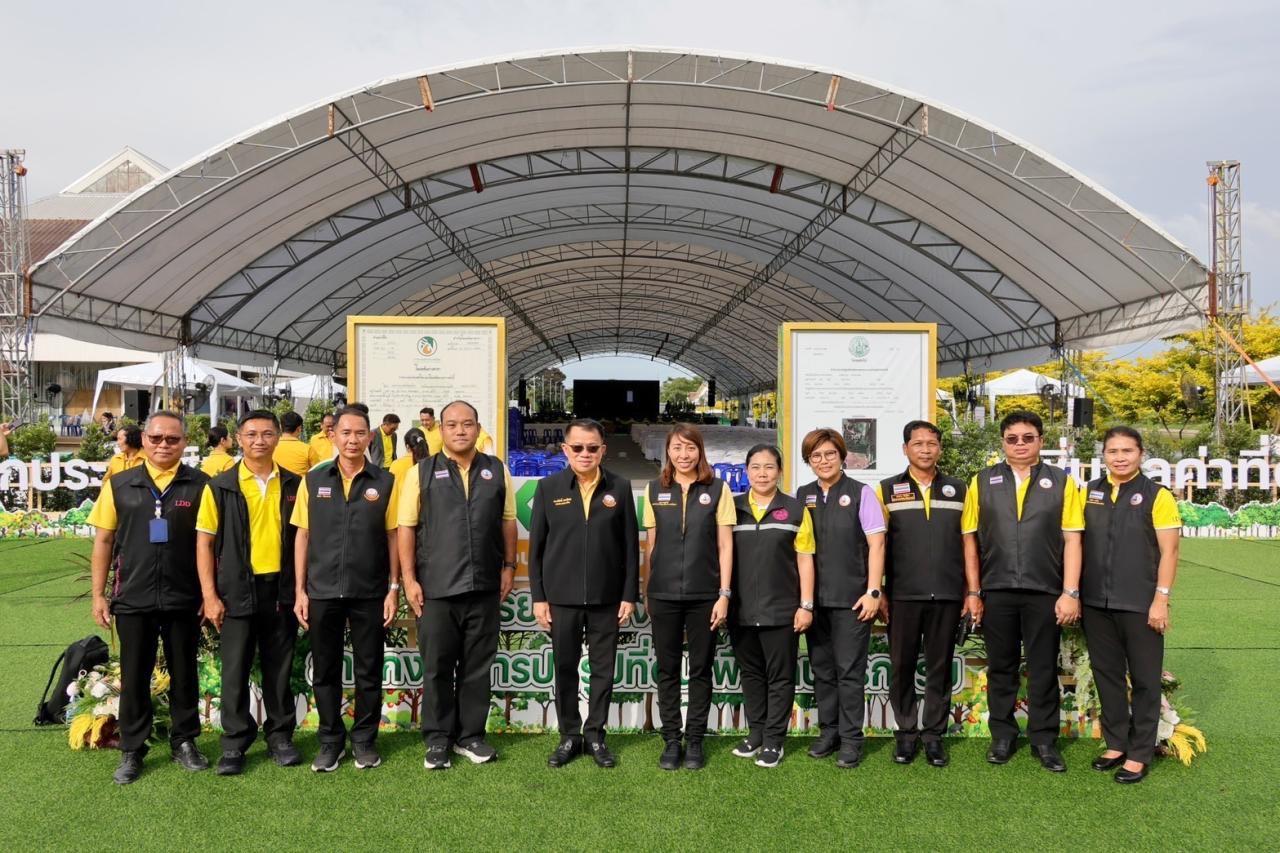 ภาพประกอบที่ 2