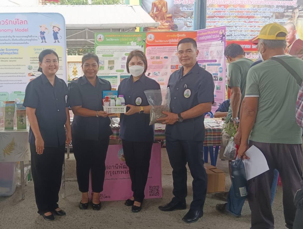 ภาพประกอบที่ 1