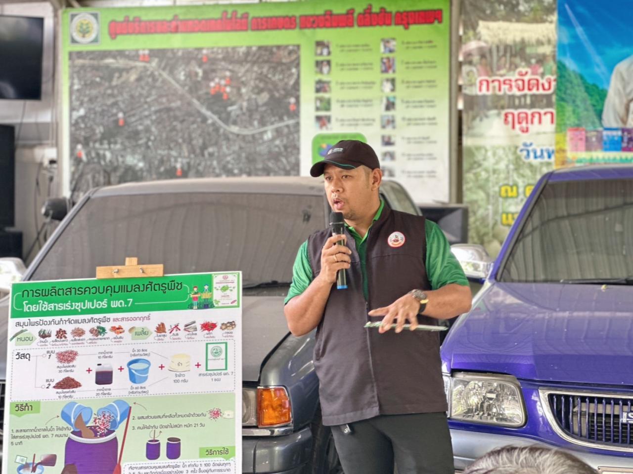 ภาพประกอบที่ 0