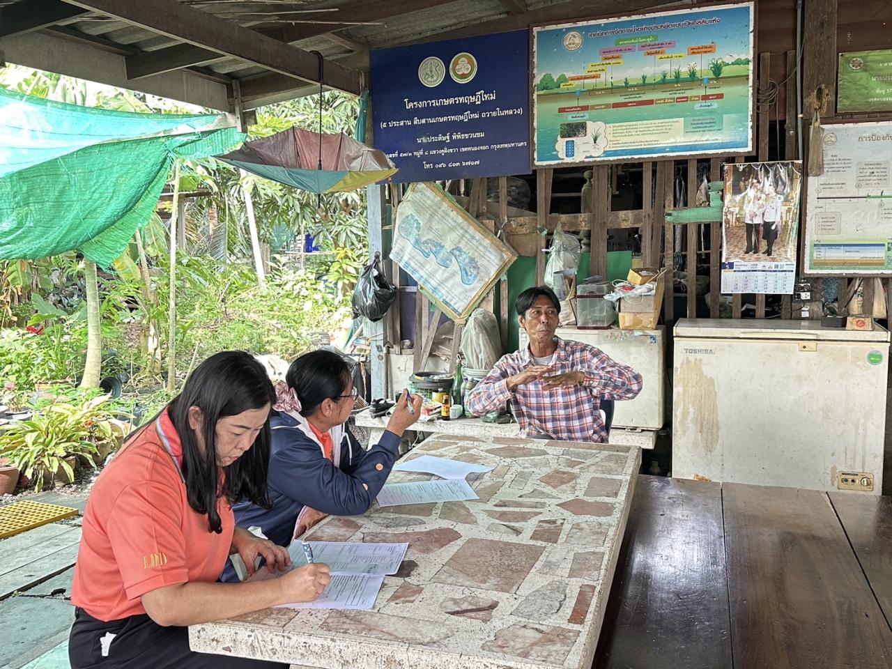 ภาพประกอบที่ 0