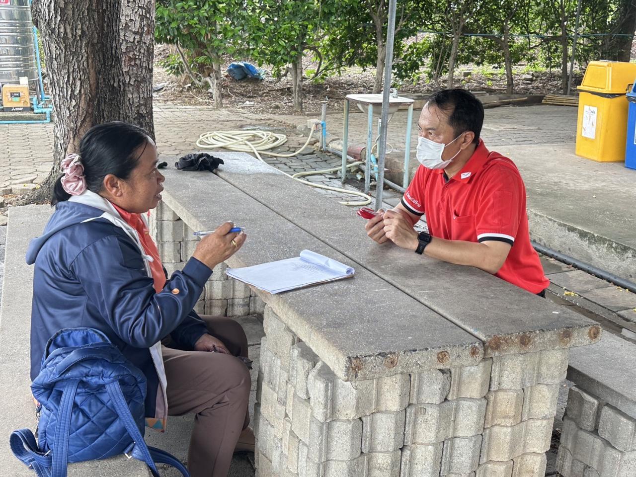 ภาพประกอบที่ 2