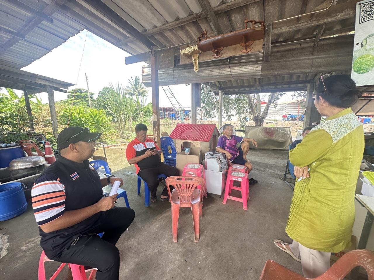 ภาพประกอบที่ 0