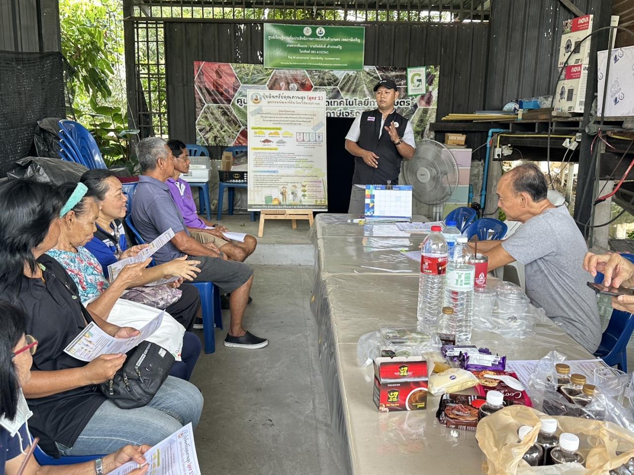 ภาพประกอบที่ 0