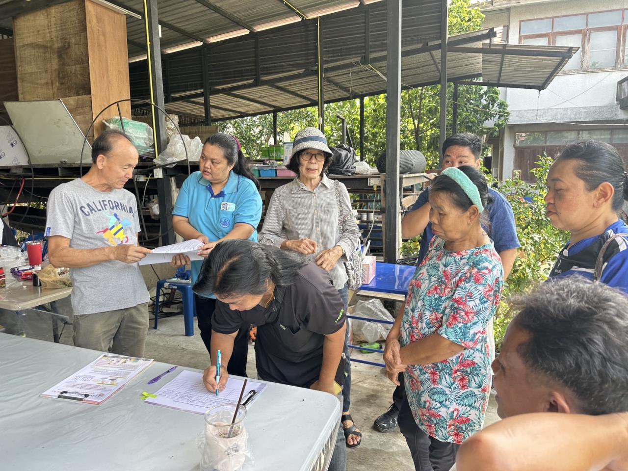 ภาพประกอบที่ 3