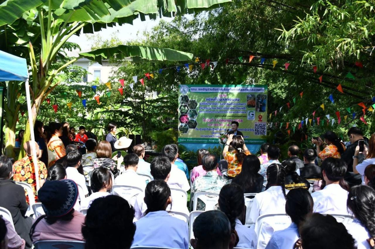 ภาพประกอบที่ 0