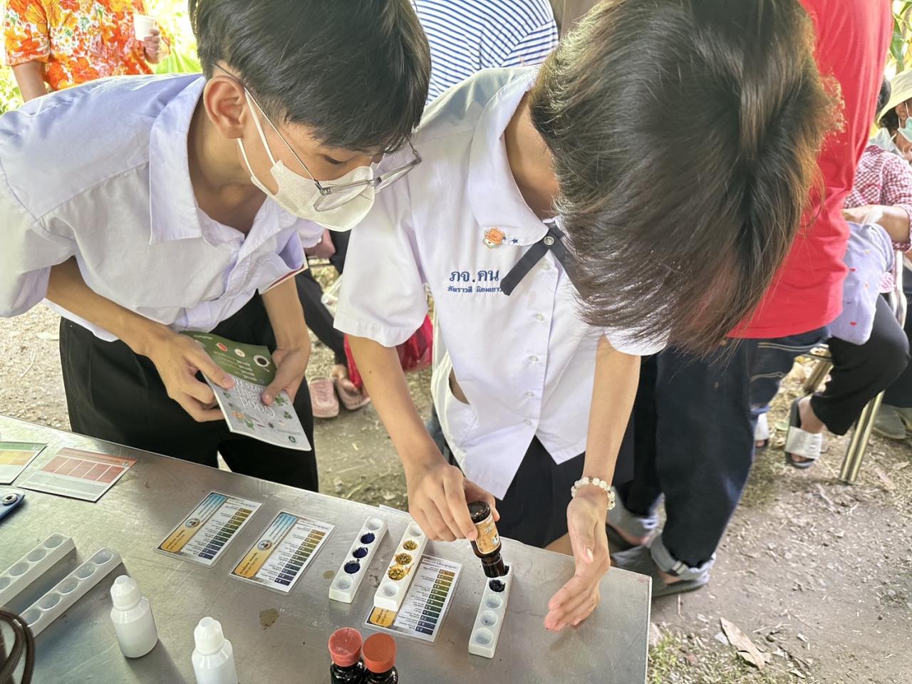 ภาพประกอบที่ 4