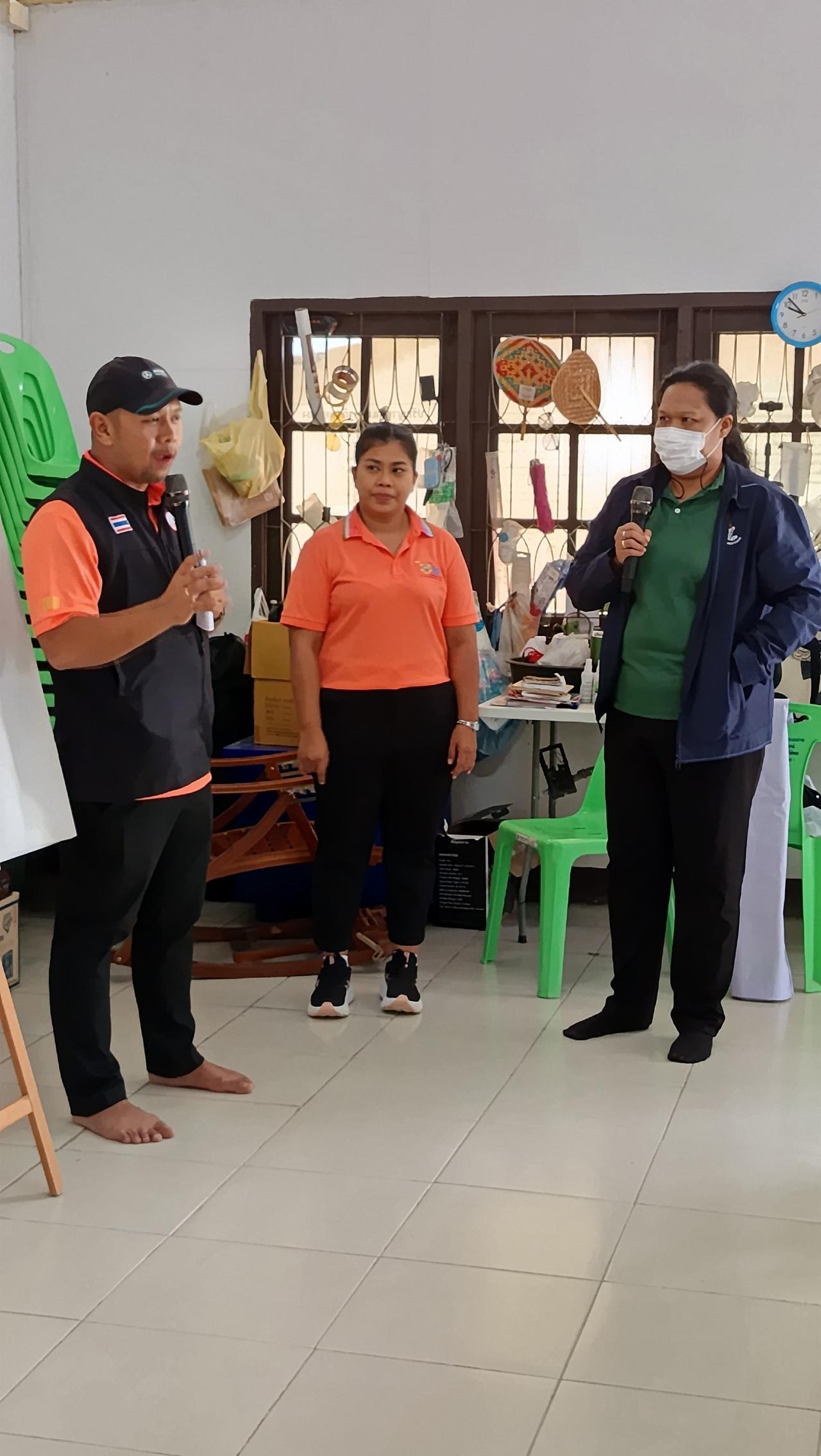 ภาพประกอบที่ 3