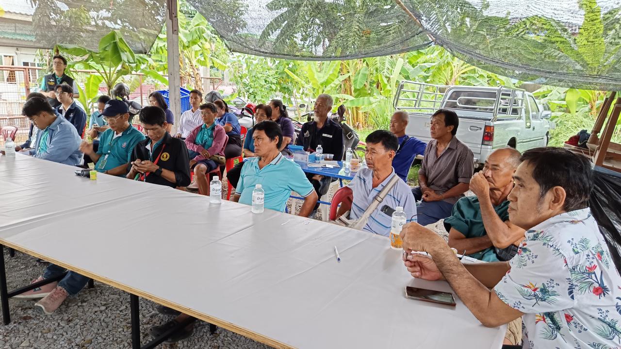 ภาพประกอบที่ 2